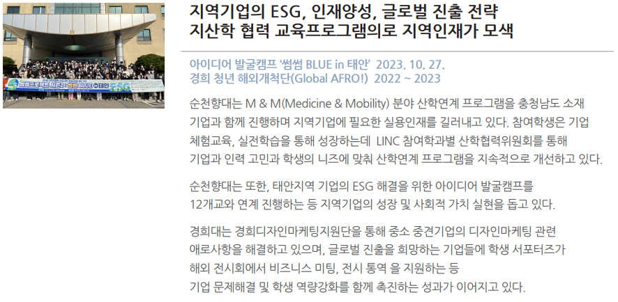 editor_image