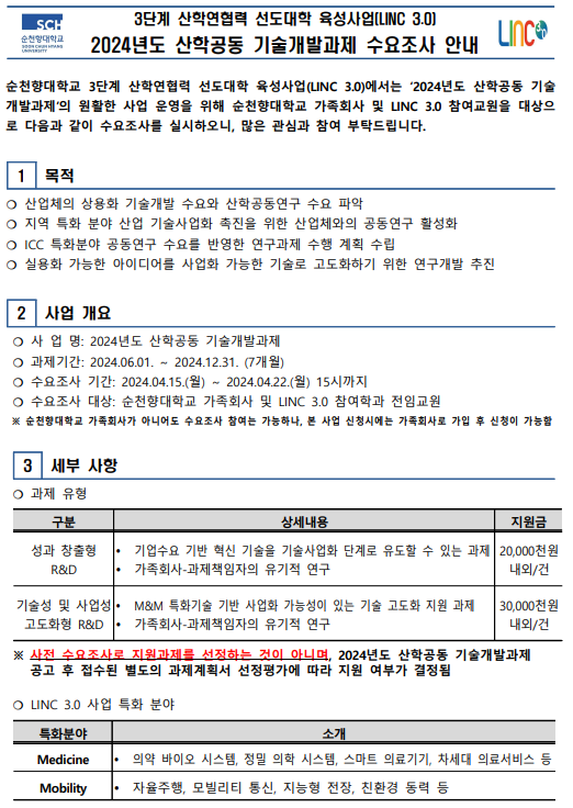 editor_image