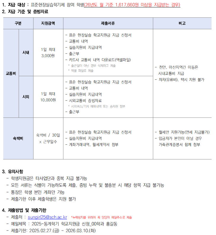 editor_image