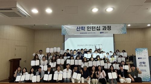 2026 순천향대 삼성전자서비스씨에스㈜ 산학 인턴십 프로그램 수료