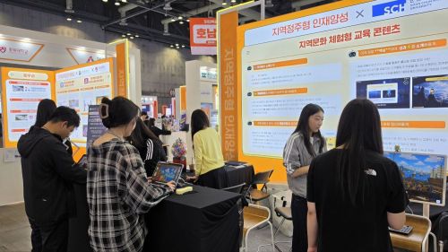 2026 산학연협력 EXPO
