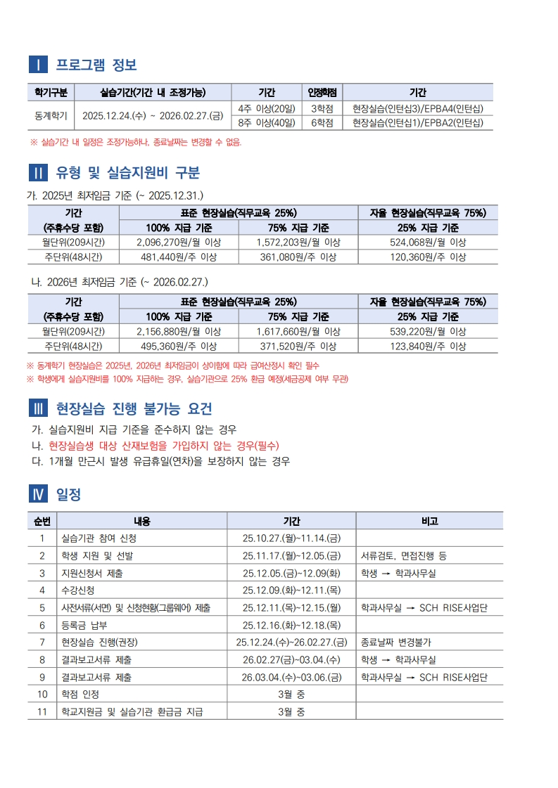 editor_image
